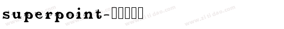 superpoint字体转换