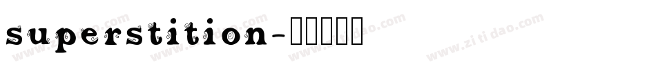 superstition字体转换