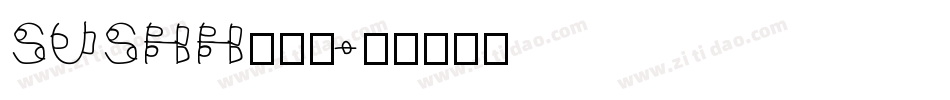SUSHH转换器字体转换
