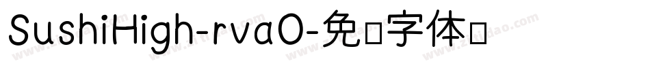 SushiHigh-rvaO字体转换