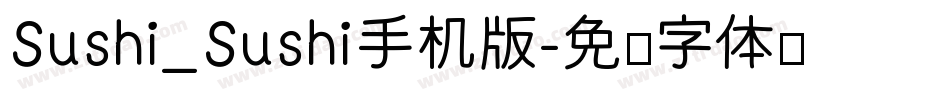 Sushi_Sushi手机版字体转换