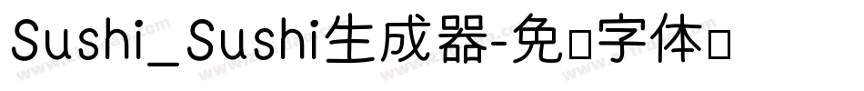 Sushi_Sushi生成器字体转换