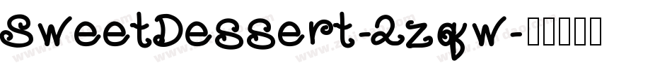 SweetDessert-2zqw字体转换