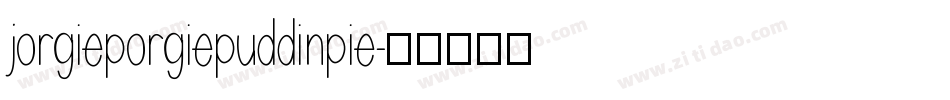 jorgieporgiepuddinpie字体转换