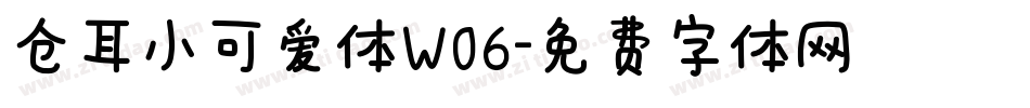 仓耳小可爱体W06字体转换
