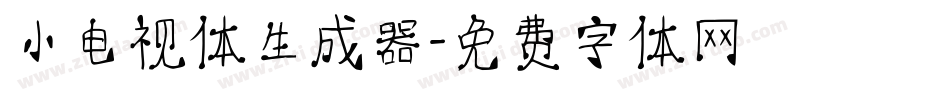 小电视体生成器字体转换