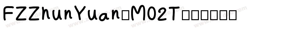 FZZhunYuan-M02T字体转换