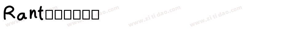 Rant字体转换