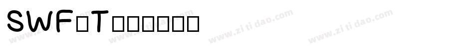 SWF!T字体转换