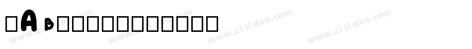TABLETRO字体转换