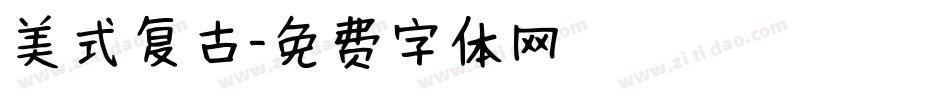 美式复古字体转换