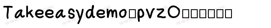 Takeeasydemo-pvzO字体转换