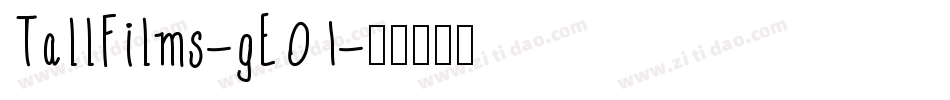 TallFilms-gE01字体转换