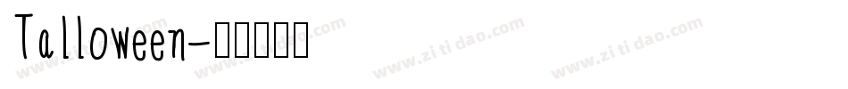 Talloween字体转换