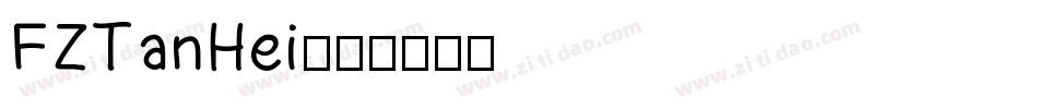 FZTanHei字体转换