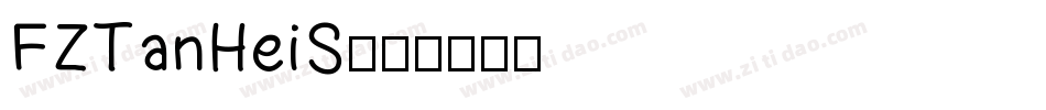 FZTanHeiS字体转换