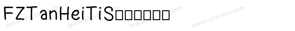 FZTanHeiTiS字体转换