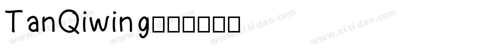 TanQiwing字体转换
