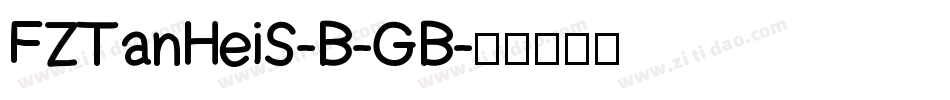 FZTanHeiS-B-GB字体转换