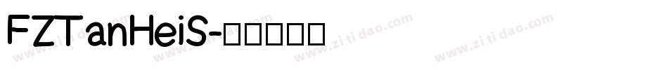 FZTanHeiS字体转换