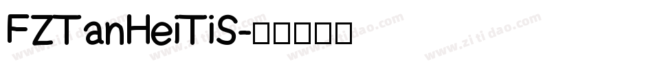 FZTanHeiTiS字体转换