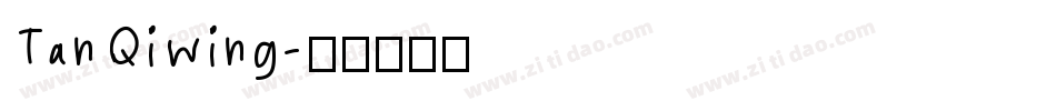 TanQiwing字体转换