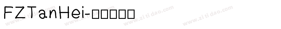 FZTanHei字体转换