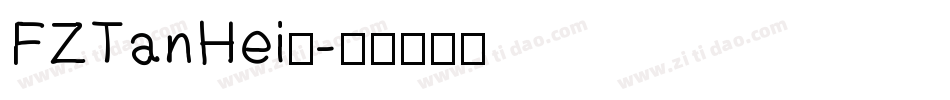 FZTanHeiS字体转换