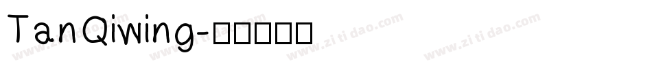 TanQiwing字体转换