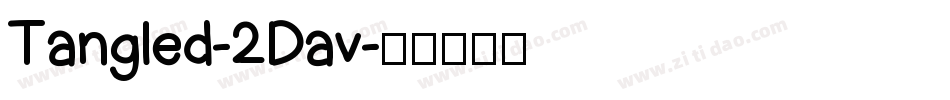 Tangled-2Dav字体转换