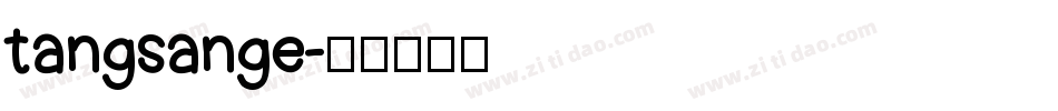 tangsange字体转换