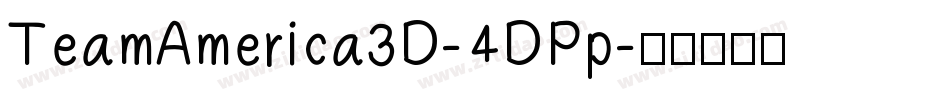 TeamAmerica3D-4DPp字体转换