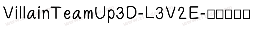 VillainTeamUp3D-L3V2E字体转换