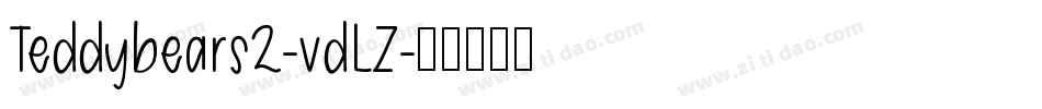 Teddybears2-vdLZ字体转换