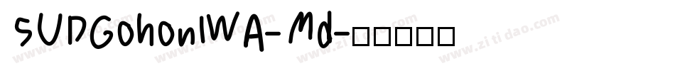 SUDGohonIWA-Md字体转换