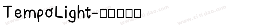 TempoLight字体转换