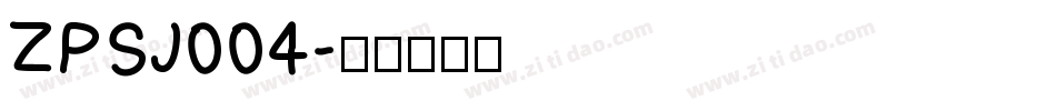 ZPSJ004字体转换
