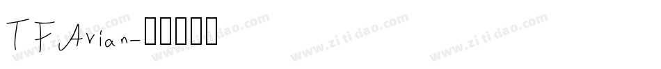TFAvian字体转换