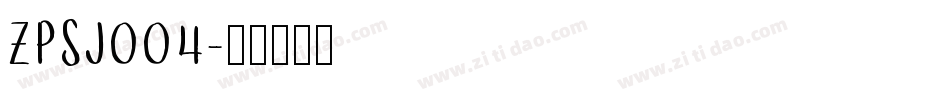 ZPSJ004字体转换