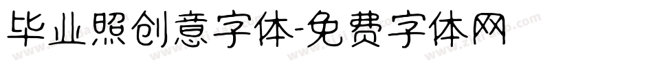 毕业照创意字体字体转换