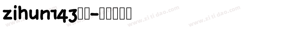 zihun143字体字体转换