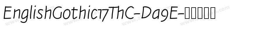 EnglishGothic17ThC-Da9E字体转换 EnglishGothic17ThC-Da9E字体转换