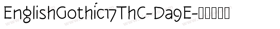 EnglishGothic17ThC-Da9E字体转换 EnglishGothic17ThC-Da9E字体转换