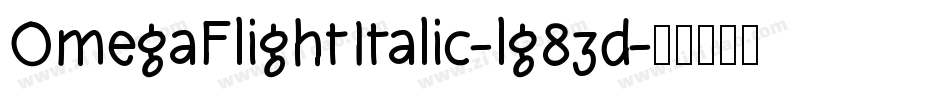 OmegaFlightItalic-lg83d字体转换