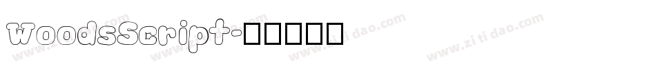 WoodsScript字体转换