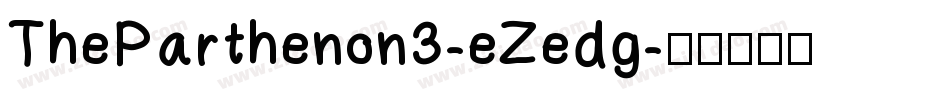 TheParthenon3-eZedg字体转换