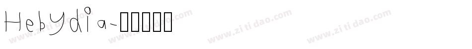 Hebydia字体转换