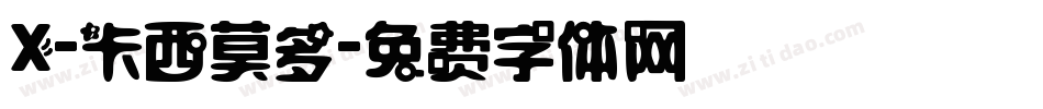 X-卡西莫多字体转换