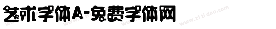 艺术字体A字体转换
