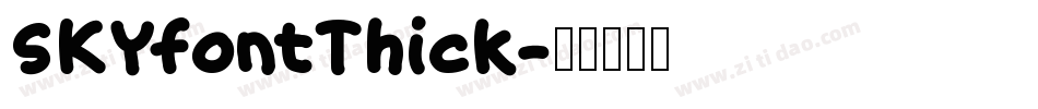 SKYfontThick字体转换